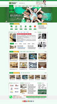 打造卓越企業(yè)網(wǎng)站 設(shè)計與營銷策劃的融合之道